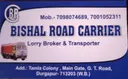Bishal Road Carrier, Durgapur, Agent/Broker, Fleet Owner, Transport Contractor