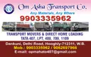Om Asha Transport Company Local Delivery All West Bengal 407 Lpt 14 Foot 407 Lpt 709 Lpt 1109, Dankuni, Fleet Owner
