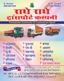 Radhe Radhe Transport Company, Jaipur, Agent/Broker, Fleet Owner, Transport Contractor