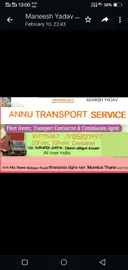 Annu Transport Service, Thane, Agent/Broker, Transport Contractor