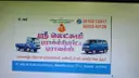 Sri Lakshmi, Coimbatore, Agent/Broker, Fleet Owner, Transport Contractor