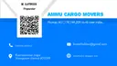 Ammu Cargo Movers, Chennai, Transport Contractor,Fleet Owner,Agent/Broker