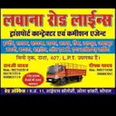 Lawana Road Lines Bhopal Mp, Bhopal, Agent/Broker, Fleet Owner, Transport Contractor