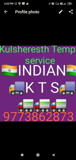 Kulshersth Tempo Service, Delhi, Delhi