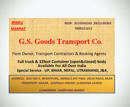 Gs Goods Transport (32feet)(7888521621), Ludhiana, Punjab