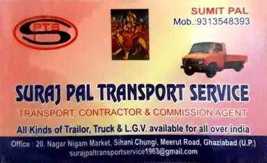Suraj Pal Transport Service | Fleet Owner, Transport Contractor | Ghaziabad