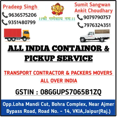 All India Container Service | Agent/Broker, Fleet Owner, Transport Contractor | Jaipur