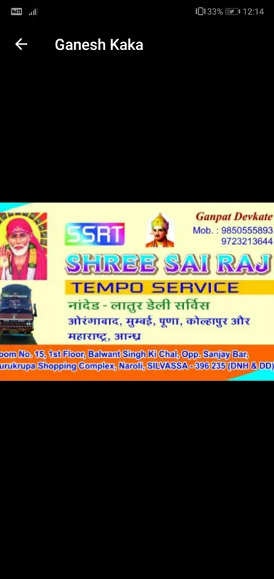 Shree Sai Raj Tempo Service | Fleet Owner | Shahajapur