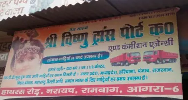 Shri Vishnu Transport Company & Commission Agency | Fleet Owner,Transport Contractor | Agra