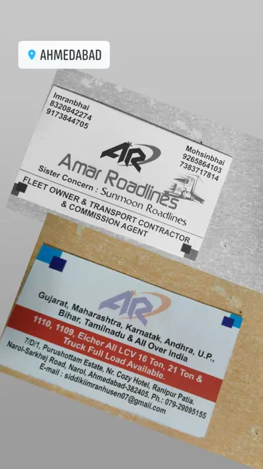 Amar Roadlines | Agent/Broker | Ahmedabad