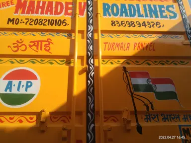 Shree Mahadev Roadlines | Fleet Owner, Transport Contractor | Navi Mumbai